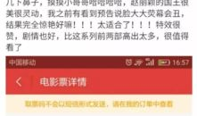 网警爆料吃瓜是真的吗视频,吃瓜视频真相曝光，真相令人震惊！