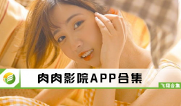 肉视频在线,揭秘网络色情内容的阴暗面